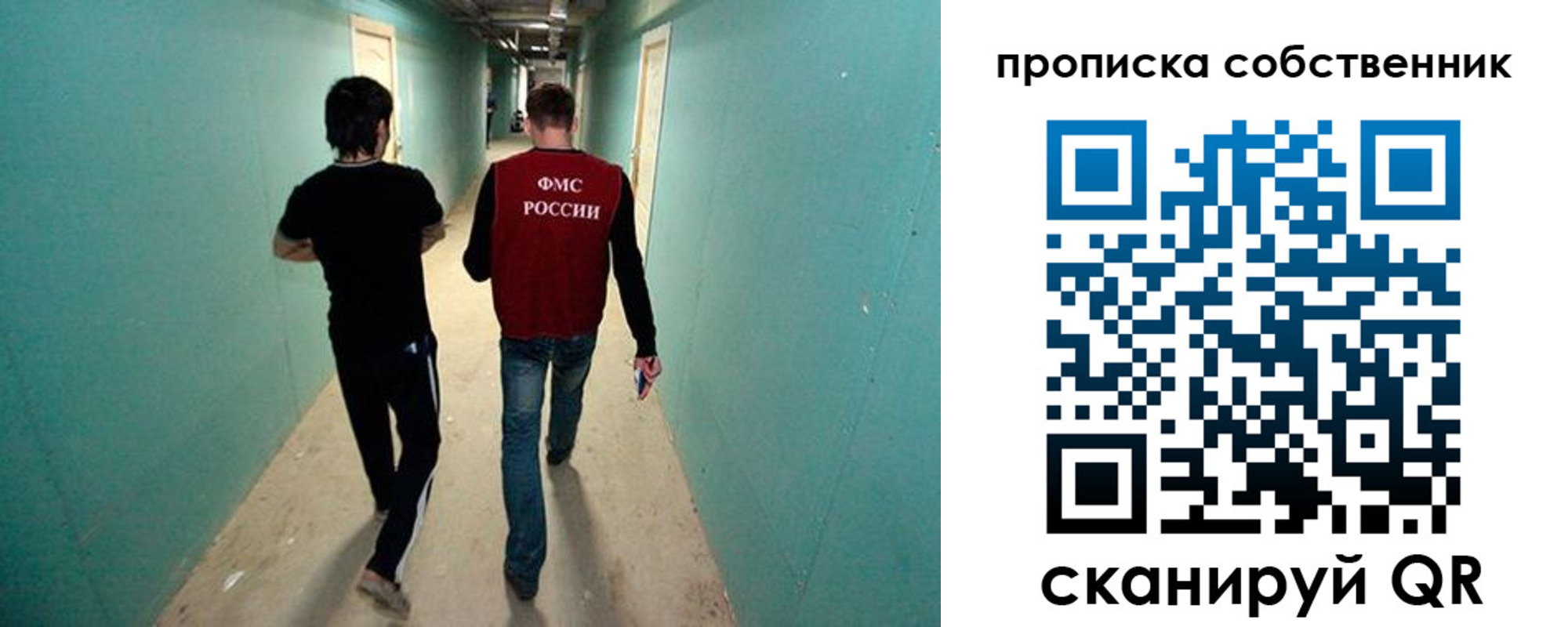 пропишу в квартире в Кургане